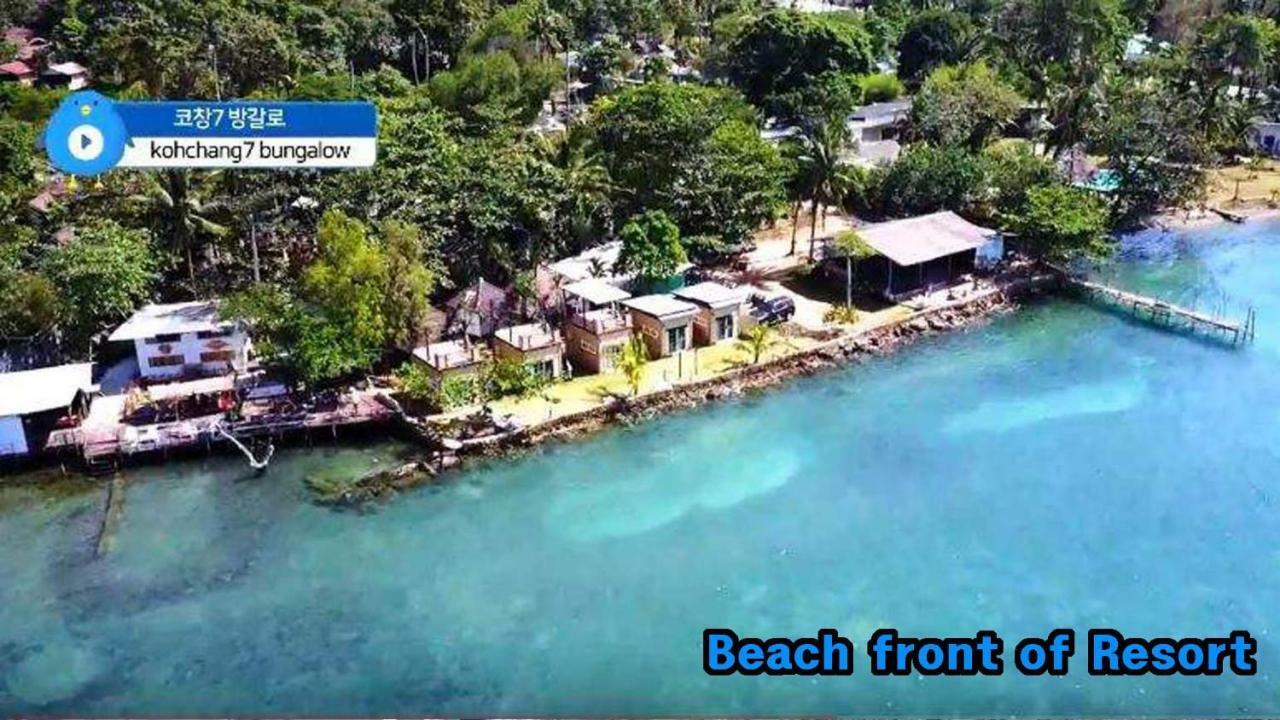 Kohchang 7 Seaview Bungalow Koh Chang Eksteriør billede